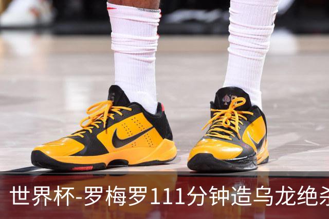 世界杯-罗梅罗111分钟造乌龙绝杀 阿根廷加时3-2佛得角